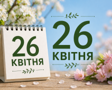 Сьогодні не можна сперечатися з жінками - традиції та прикмети 26 квітня