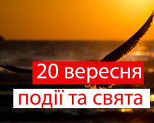 Сьогодні заборонено струшувати воду з рук та робити подарунки - прикмети 20 вересня