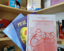 Новинки від видавництва MISON у бібліотеці Кам’янського