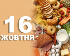 Сьогодні не варто братися за серйозні справи, тому що не зможете нічого довести до кінця - прикмети 16 жовтня