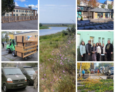 Дайджест найяскравіших новин Кам’янського за минулий тиждень: від захисту природи до нових інвестпроєктів