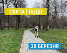 Сьогодні не можна займатися важкою роботою, шити і в'язати: прикмети та традиції 30 березня