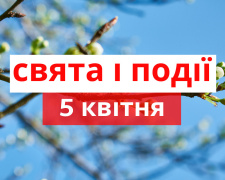 Сьогодні заборонено обманювати, лестити та завдавати зло людям: прикмети та традиції 5 квітня