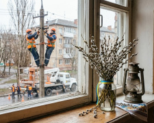 У Кам'янському в неділю, 5 квітня, вимикатимуть світло: графік та адреси відключень