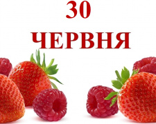 Сьогодні - свято всіх святих: 30 червня не можна лаятися та вживати алкоголь