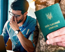 Миттєве скасування бронювання від мобілізації: офіційна відповідь Мінекономіки
