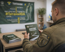 «Вектор повернення»: для військовослужбовців Дніпропетровщини створили путівник із адаптації до цивільного життя