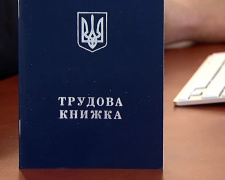 Який стаж потрібен для виходу на пенсію: детальні вимоги на 2026, 2027 та 2028 роки