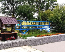 «Аульський водовід» звернувся до мешканців