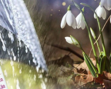 Весна набирає обертів: чи потішать вихідні жителів Кам’янського сонячним теплом