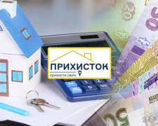 Програма “Прихисток” запускає новий проєкт для допомоги ВПО - деталі