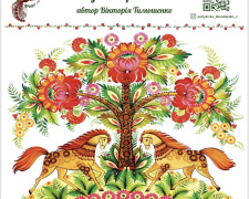 Магія Петриківки на кожен день: майстриня з Дніпропетровщини презентувала диво-календар на 2026 рік