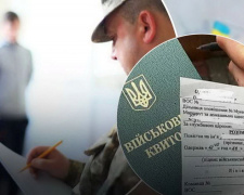 Мешканець Дніпропетровщини отримав дві повістки і уник мобілізації - чим все закінчилось