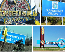 До Дніпропетровщини хочуть приєднати шість міст Донецької області - в Раді зареєстрували скандальний проєкт
