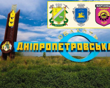 Три населені пункти Дніпропетровщини отримали статус міст-героїв - що це означає для громад