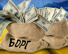 Борги українців від початку повномасштабної війни значно зросли - деталі