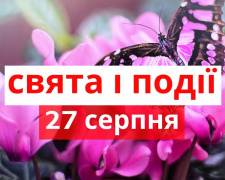 Сьогодні не можна сваритися та вживати алкоголь, а треба пекти випічку