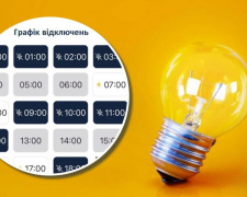 Розклад стабілізаційних відключень: Дніпропетровщина проведе 21 листопада без світла