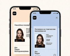 В Дії з&#039;явились пенсійні посвідчення: як їх підтягнути