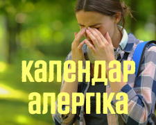 Пух тополі та кульбабки - кам&#039;янчани потерпають від алергії - як захиститися, розповіли лікарі