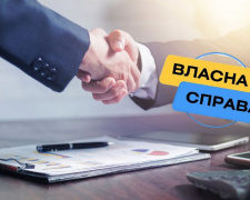  На Дніпропетровщини 30 підприємців отримали урядові гранти