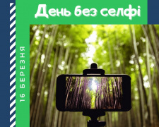 Сьогодні День «Все, що ви робите - це правильно»: прикмети та іменини 16 березня