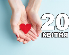 Сьогодні не варто брати гроші в борг - традиції та прикмети 20 квітня