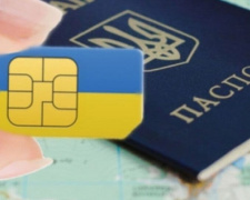 SIM карта GSM оператора на фоні паспорта громадянина України