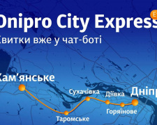 З Кам&#039;янського до Дніпра за 40 хвилин: &quot;Укрзалізниця&quot; запускає приміську електричку Dnipro City Express