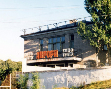 Реконструкція колишнього кінотеатру «Аврора» в Кам’янському: деталі проєкту та історія затримок