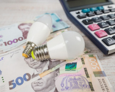 Чи подорожчає електроенергія в Україні з 1 січня 2026