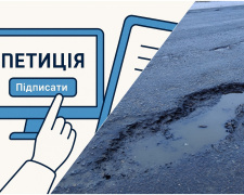 Мешканців Кам’янського та району закликають підтримати петицію про ремонт Єлизаветівського шосе 