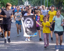 Мешканці Кам’янського району вшанували подвиг та найбільшу пожертву воїнів патріотичним забігом