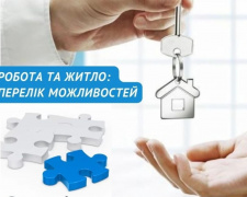 Робота +  безкоштовне житло: на яких ресурсах шукати пропозиції від роботодавців