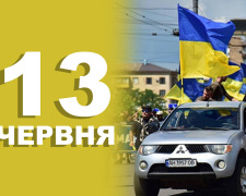 Міжнародний день метання сокири - традиції та прикмети 13 червня
