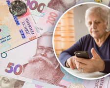 Доплата до пенсії