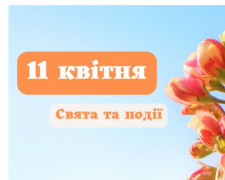 Сьогодні не можна працювати в садку чи в хаті - прикмети 11 квітня