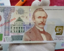 Останні новини про банкноту 5000 гривень