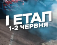 Open Drift.UA в Кам&#039;янському: найкращі пілоти зібрались, щоб показати майстерність дрифту та допомогти ЗСУ