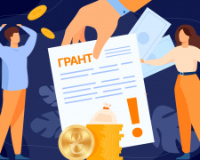 У Кам’янському відкриють новий бізнес за держгроші: хто отримає грант і які проєкти реалізують
