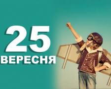 Сьогодні забороняється ледарювати - традиції та прикмети 25 вересня