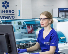 Лабораторія «Сінево» робить аналізи безкоштовно: хто має право та де записатися у Кам’янському