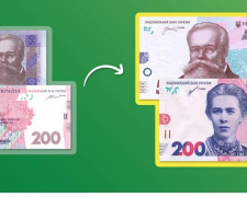 Старі та нові банкноти 50 і 200 гривень поруч
