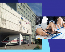Кам’янська лікарня потрапила у тендерний скандал на 68 мільйонів гривень - подробиці