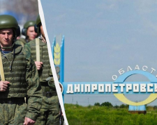 Російські війська намагаються прорватися в Дніпропетровську область — ЗСУ тримають оборону