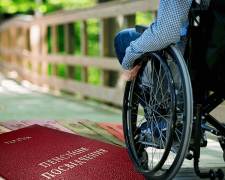 Пенсія по інвалідності: які виплати отримуватимуть українці від 1 грудня