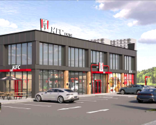 KFC офіційно заходить до Кам&#039;янського: де відкриють і як виглядатиме заклад