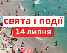 Сьогодні не можна стригти волосся і нігті - традиції та прикмети 14 липня