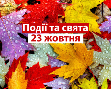 Сьогодні краще не брати гроші в борг, бо вони не принесуть щастя - прикмети 23 жовтня