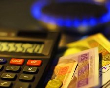 Платіжки за "повітря": НКРЕКП пояснила, як законно припинити нарахування за доставку газу в лютому